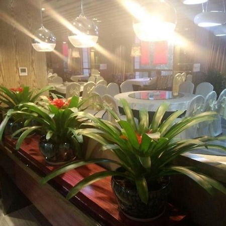 Chengdu Hello Hotel CTU Exterior photo
